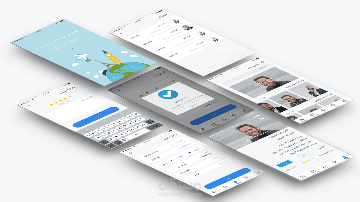 UI/UX تطبيق تطمن