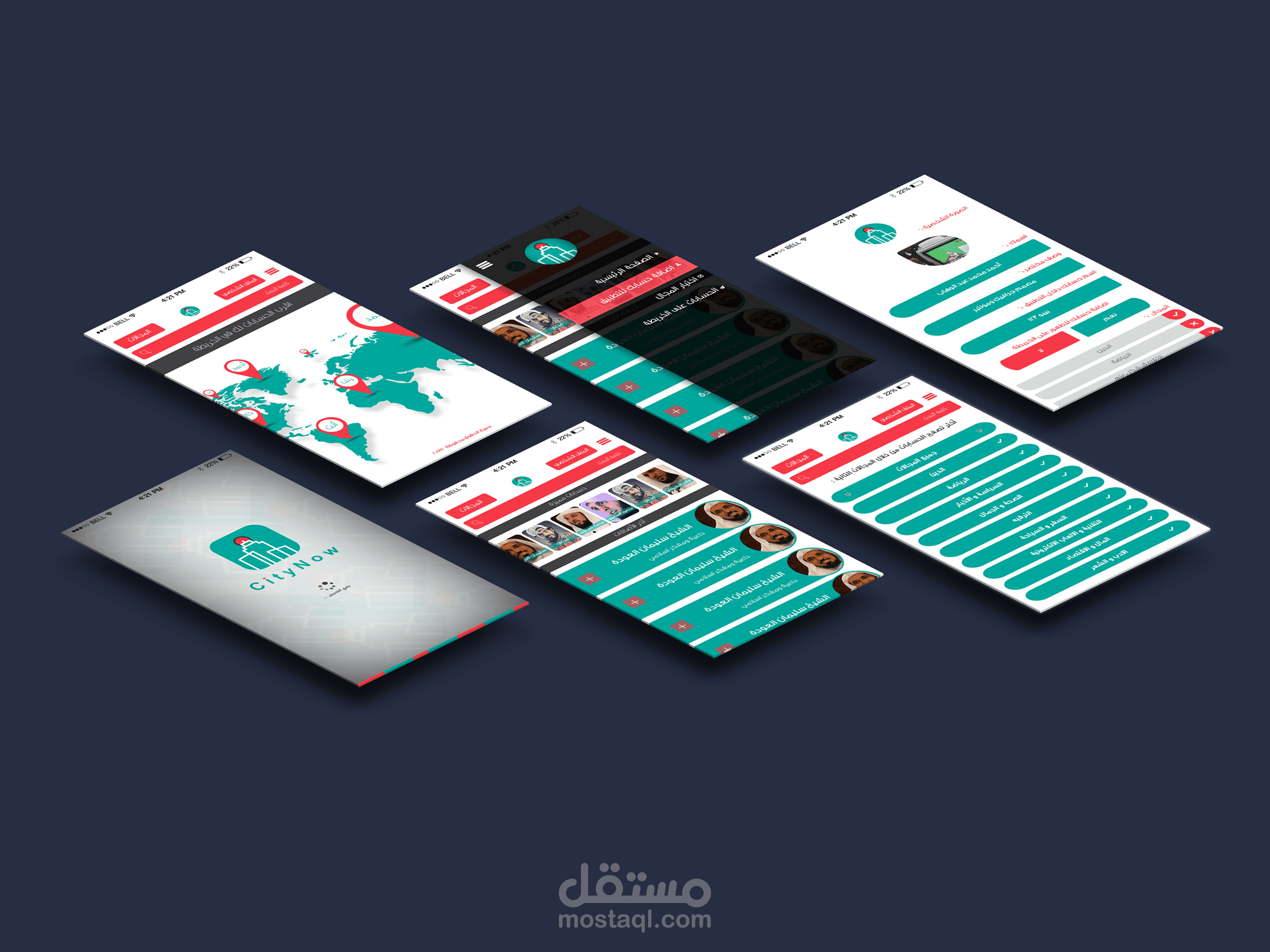 اخر اعمالي في تصميم التطبيقات