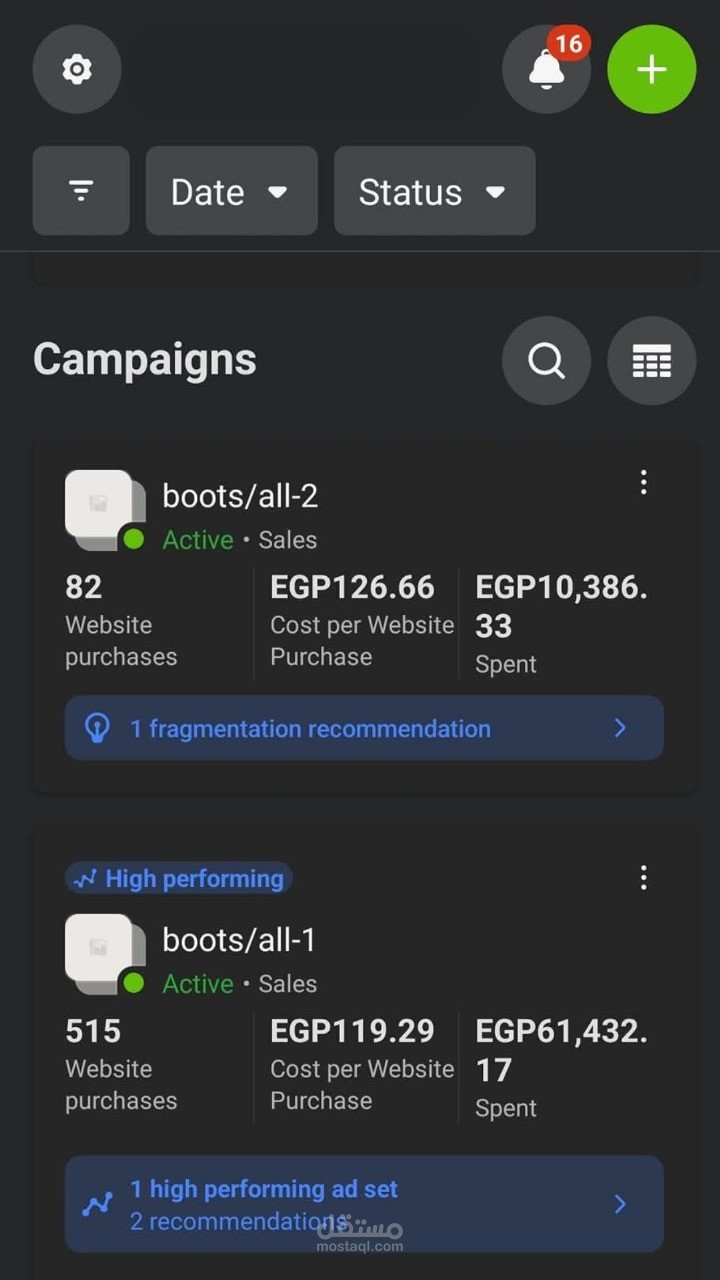 leads conversion منتجات رقميه