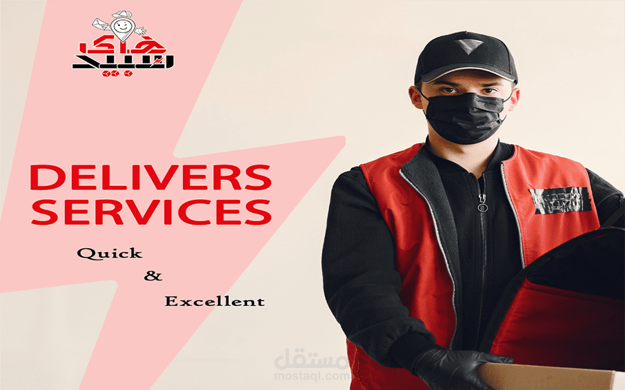 تصميم بوستات دعائية لشركه "هاى سبيد "