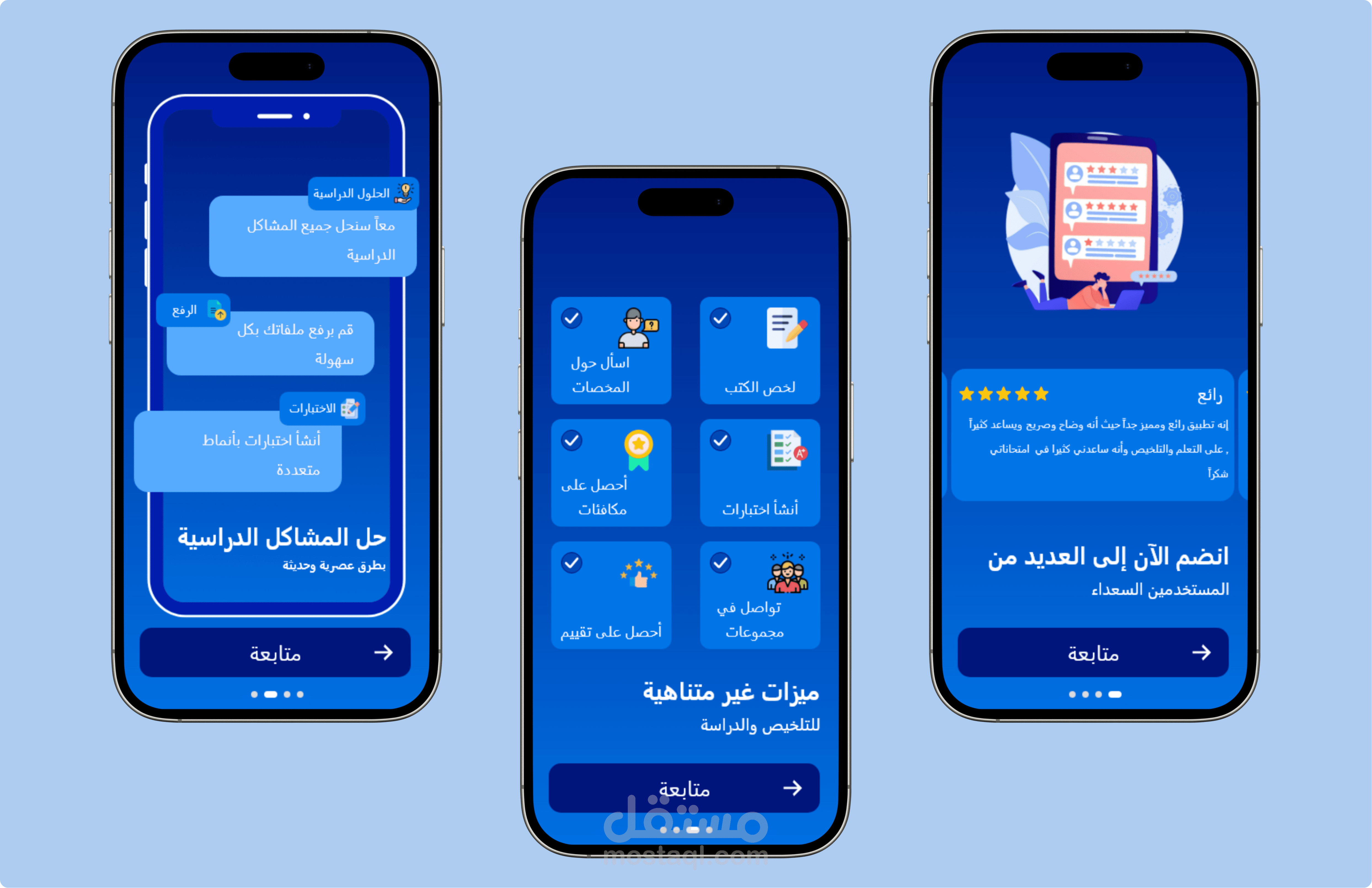 تصميم تطبيق I learn ك ui ux