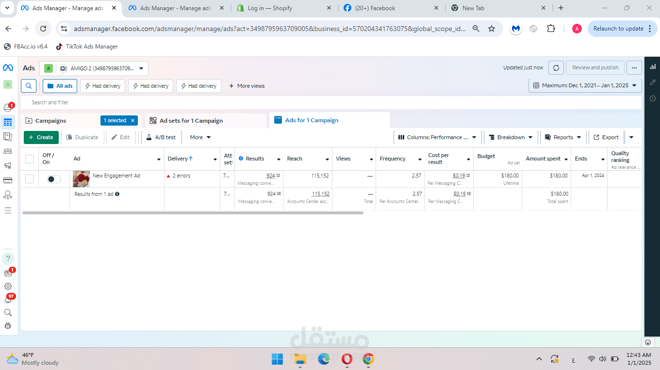 حملة اعلانية لمتجر يبيع فساتين الاعراس