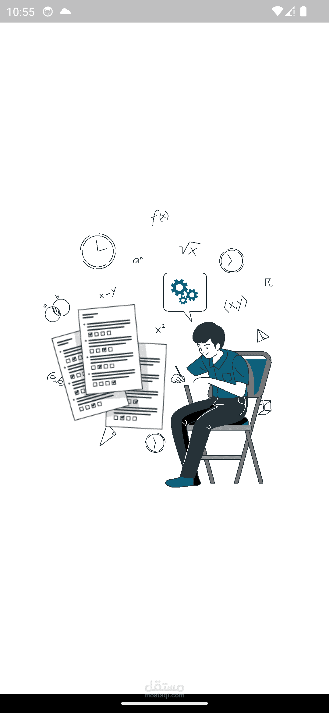 online exam
