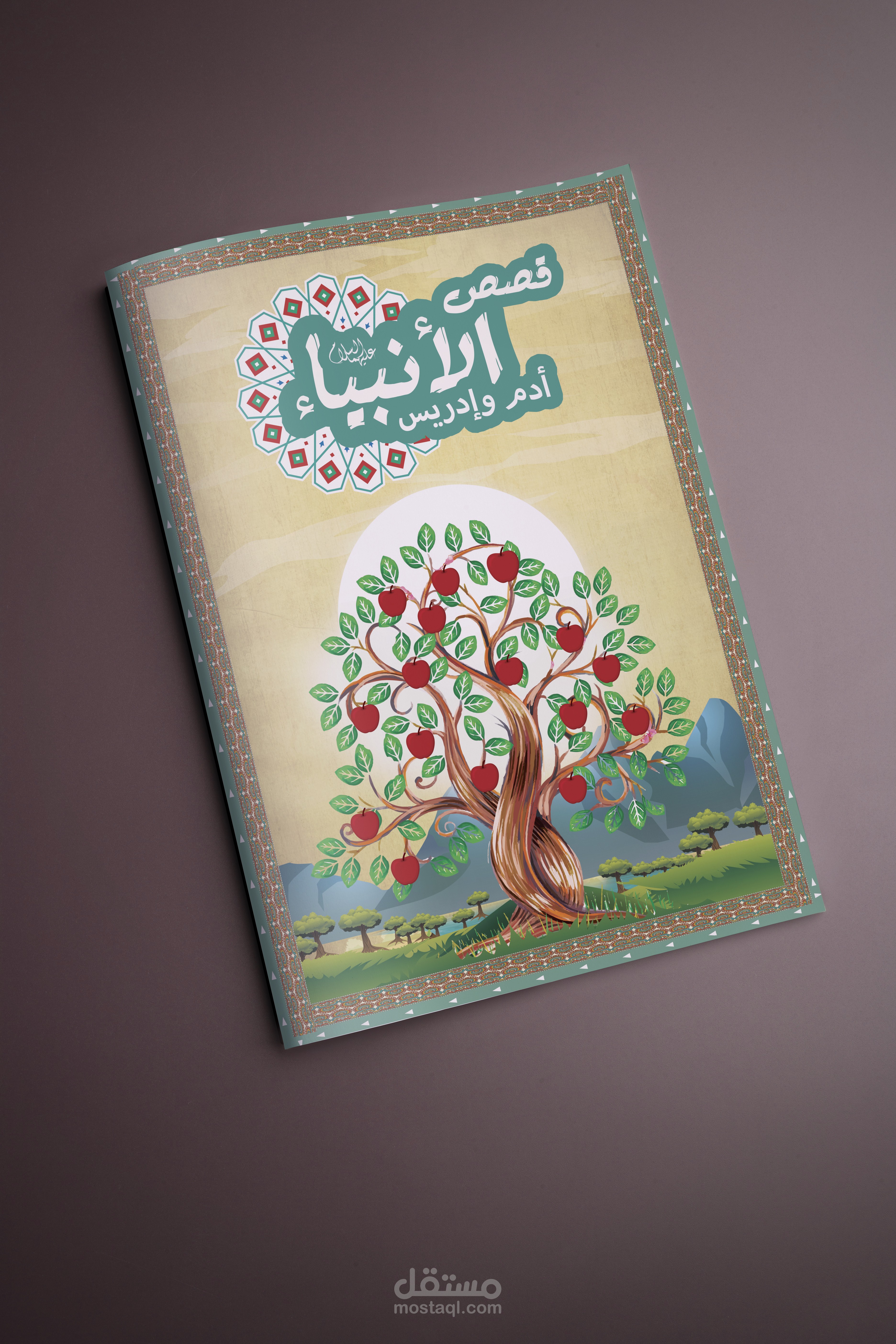 قصص الانبياء ..