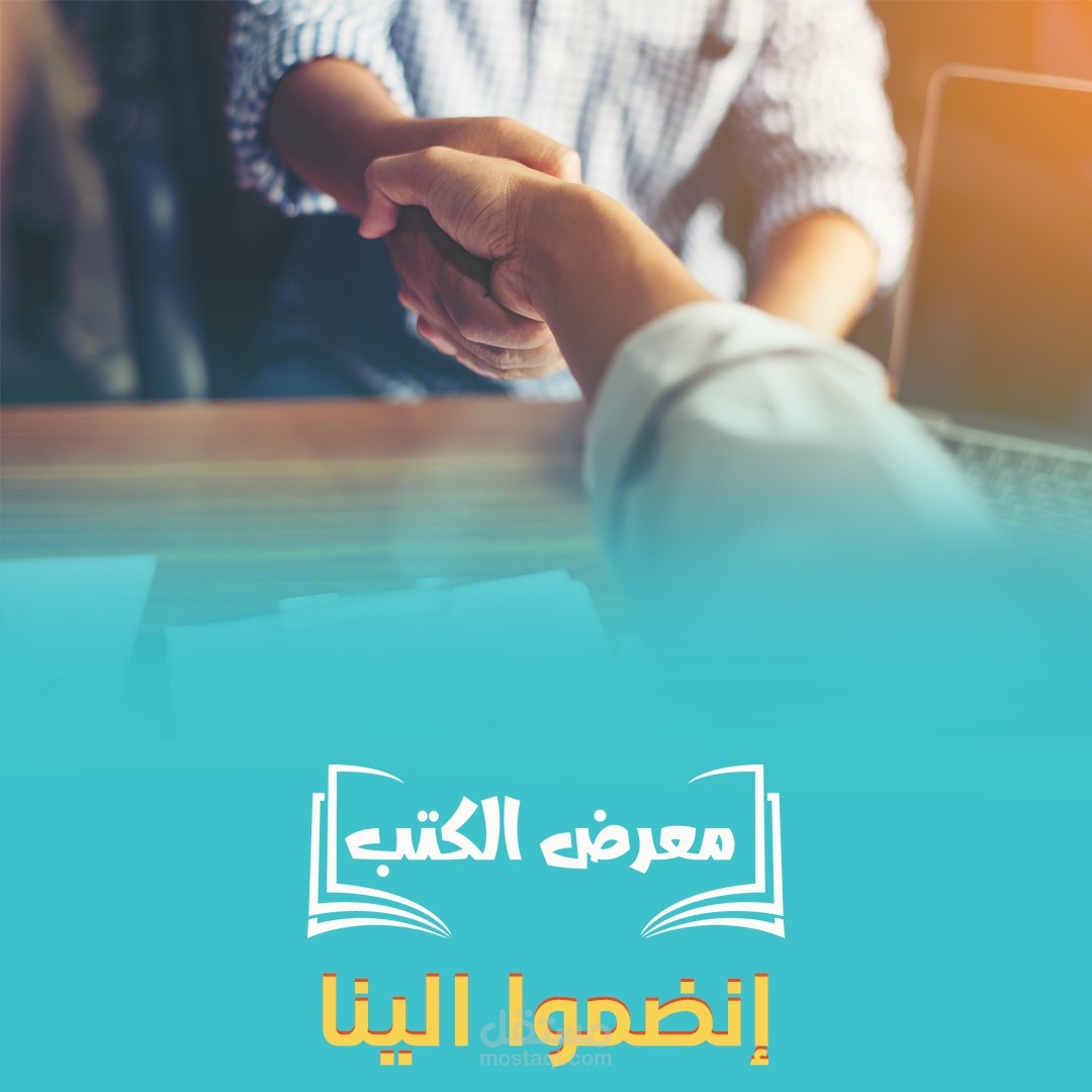 Social media design for books