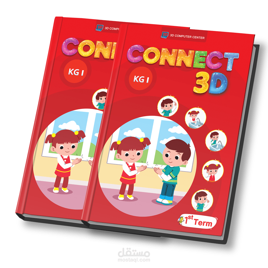 connect book for kids