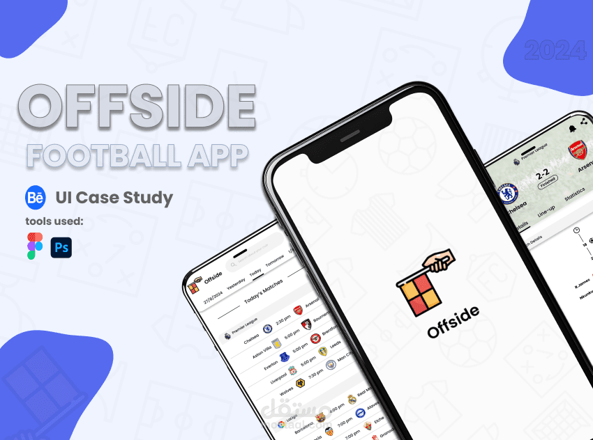 ابلكيشن كرة قدم