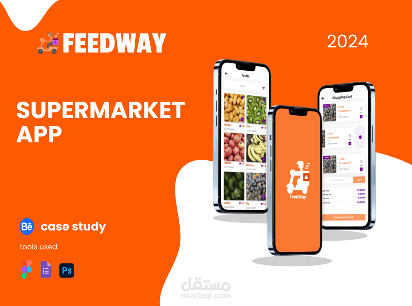 ابلكيشن سوبرماركت