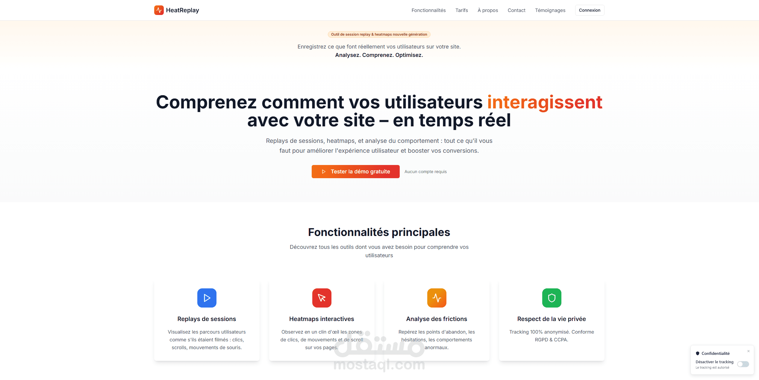 HeatReplay – أداة تحليل سلوك المستخدم