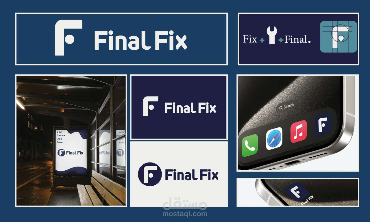 تصميم هوية لشركة تصليح الاجهزة الالكترونية