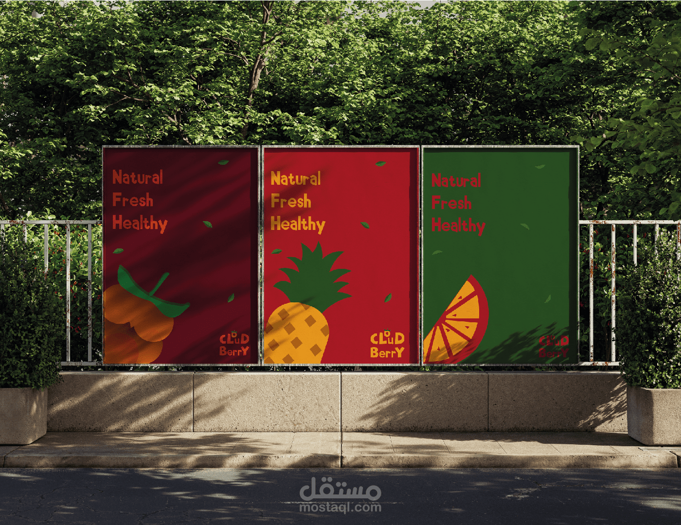 CloudBerry Healthy Branding