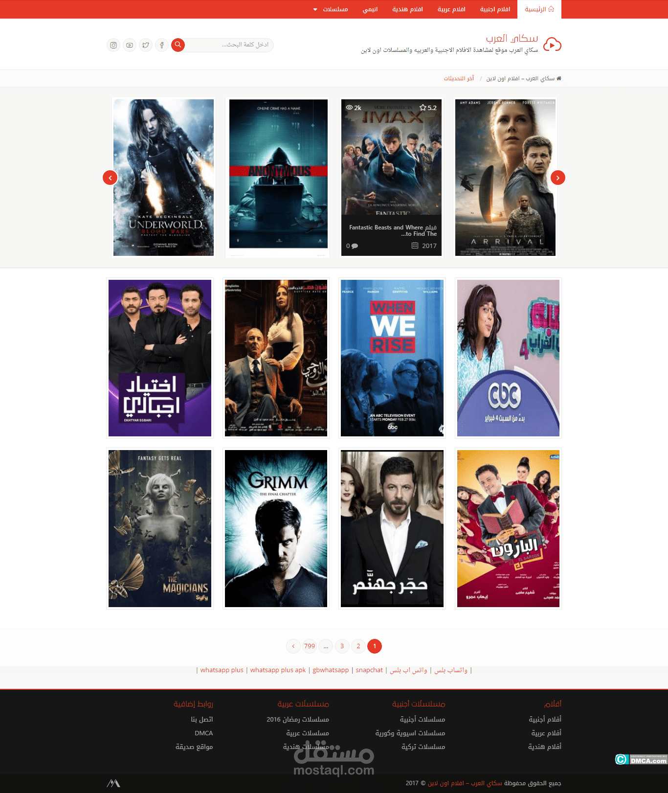 وردبرس - موقع سكاي العرب