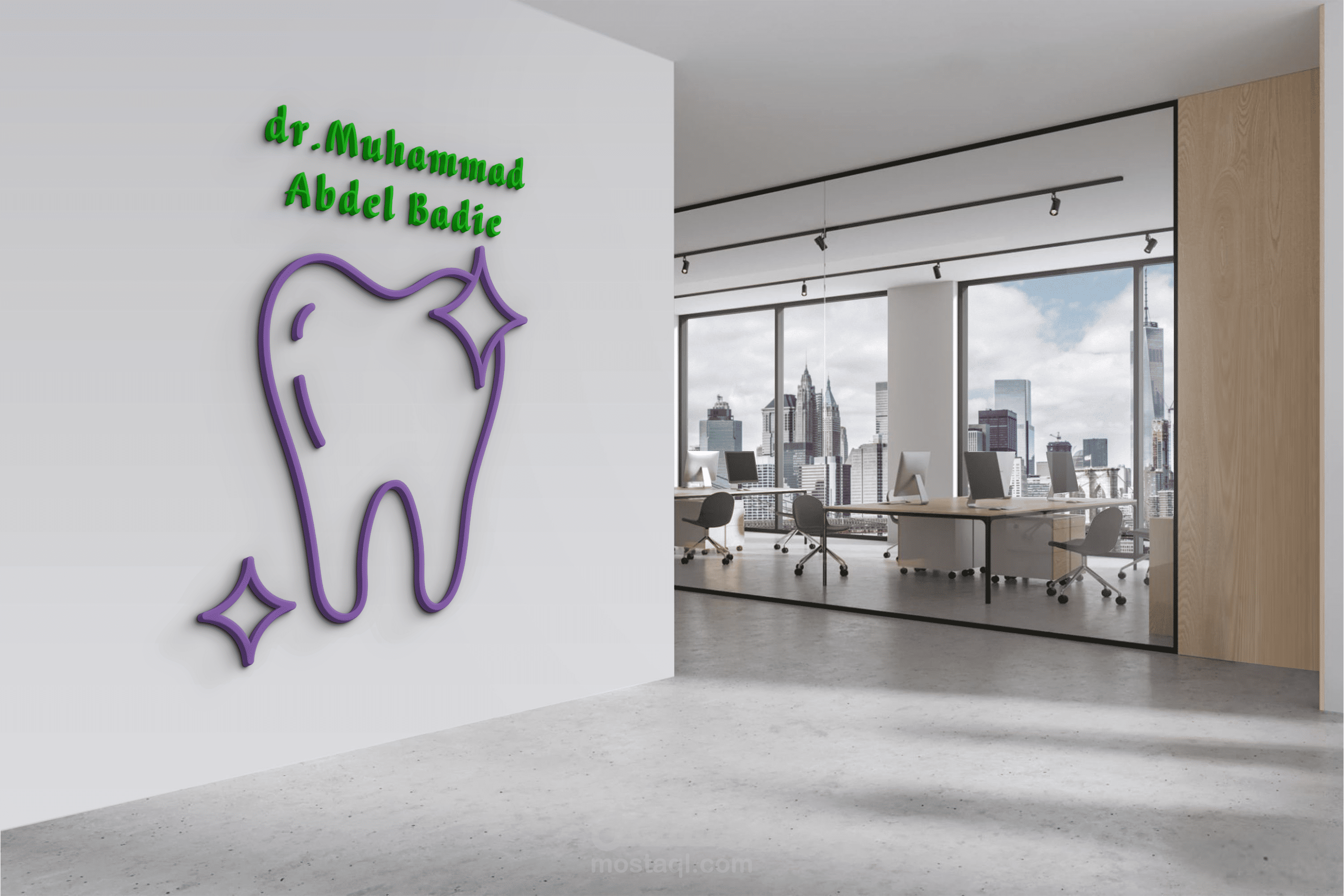 تصميم شعار