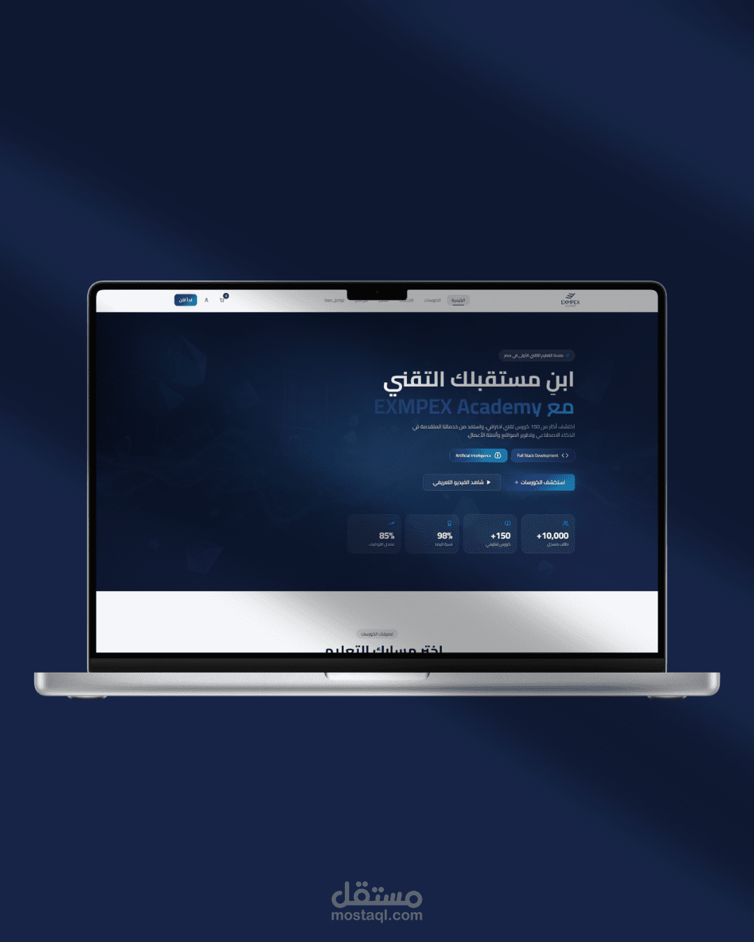 ُْExmpexAcademy