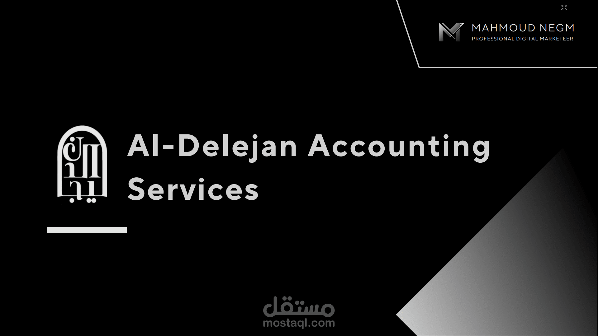 إدارة حملة Google Ads لشركة خدمات محاسبية – تحقيق 541 تحويل من إعلانات البحث