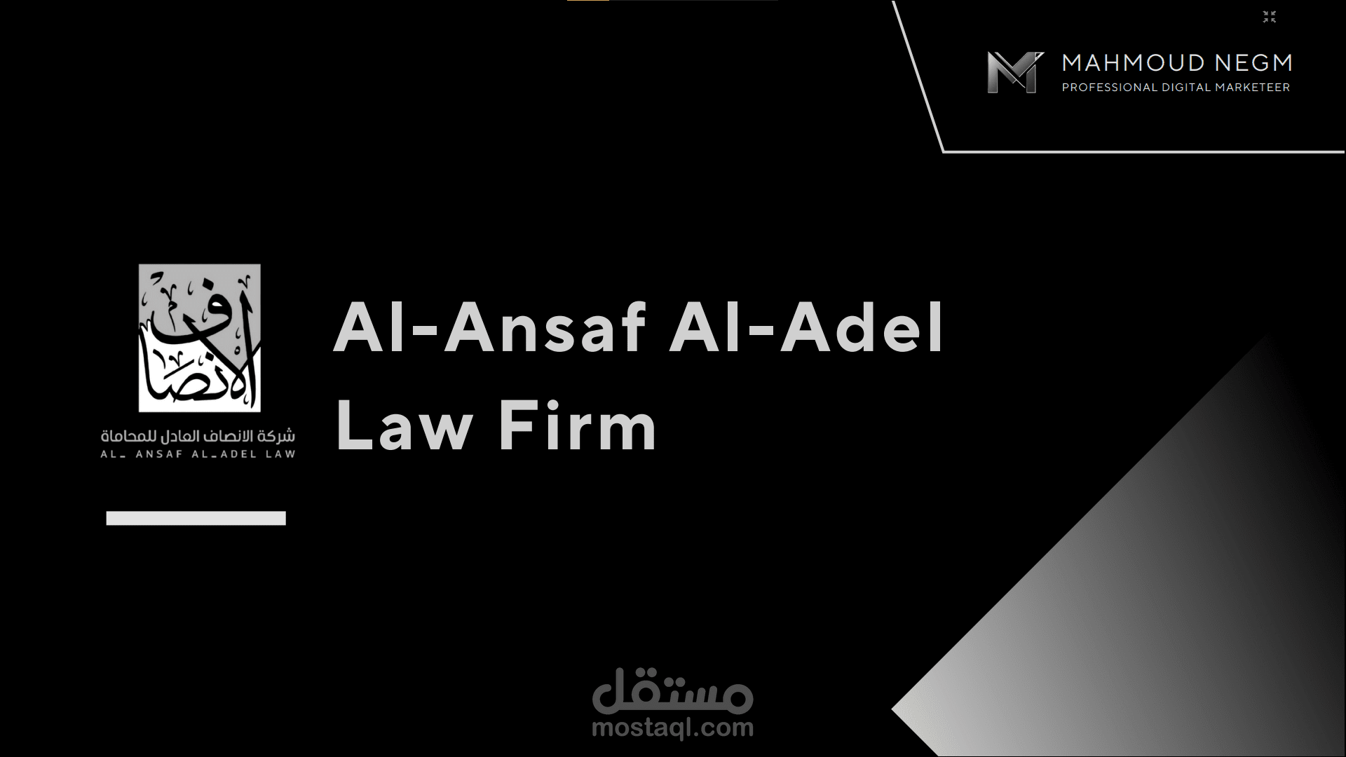 إطلاق حملة Google Ads لشركة محاماة ناشئة – بناء الوعي وتحقيق تفاعل فعّال