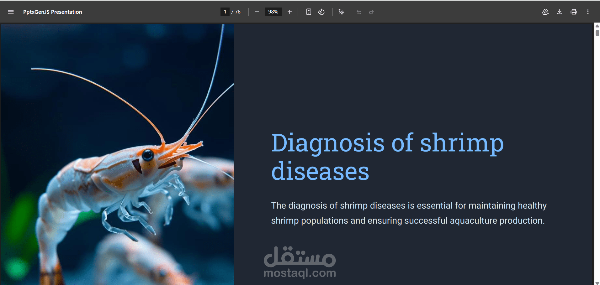 تشخيص أمراض الجمبري | عرض تقديمي علمي