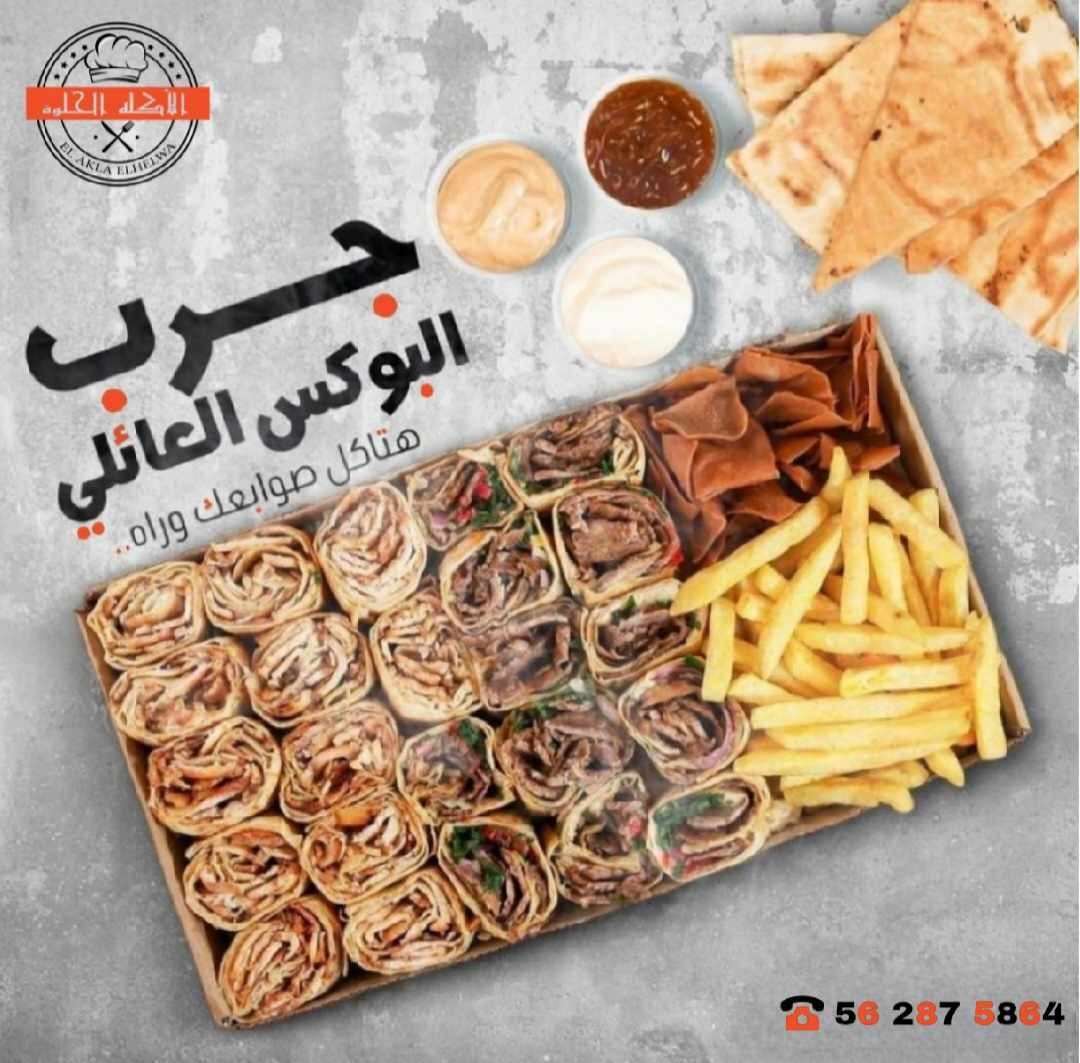 بوسترات سوشيال ميديا