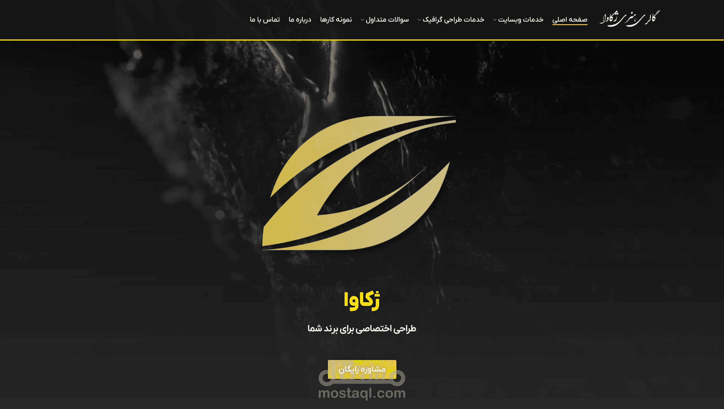 خدمات التسويق الرقمي جکاوا