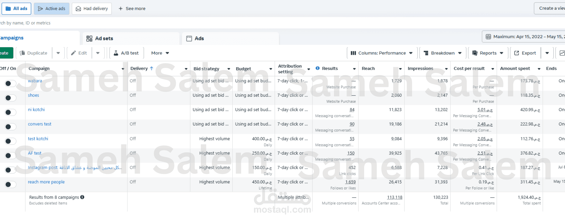 اعلانات ممولة منصة ميتا (فيسبوك + انستجرام )