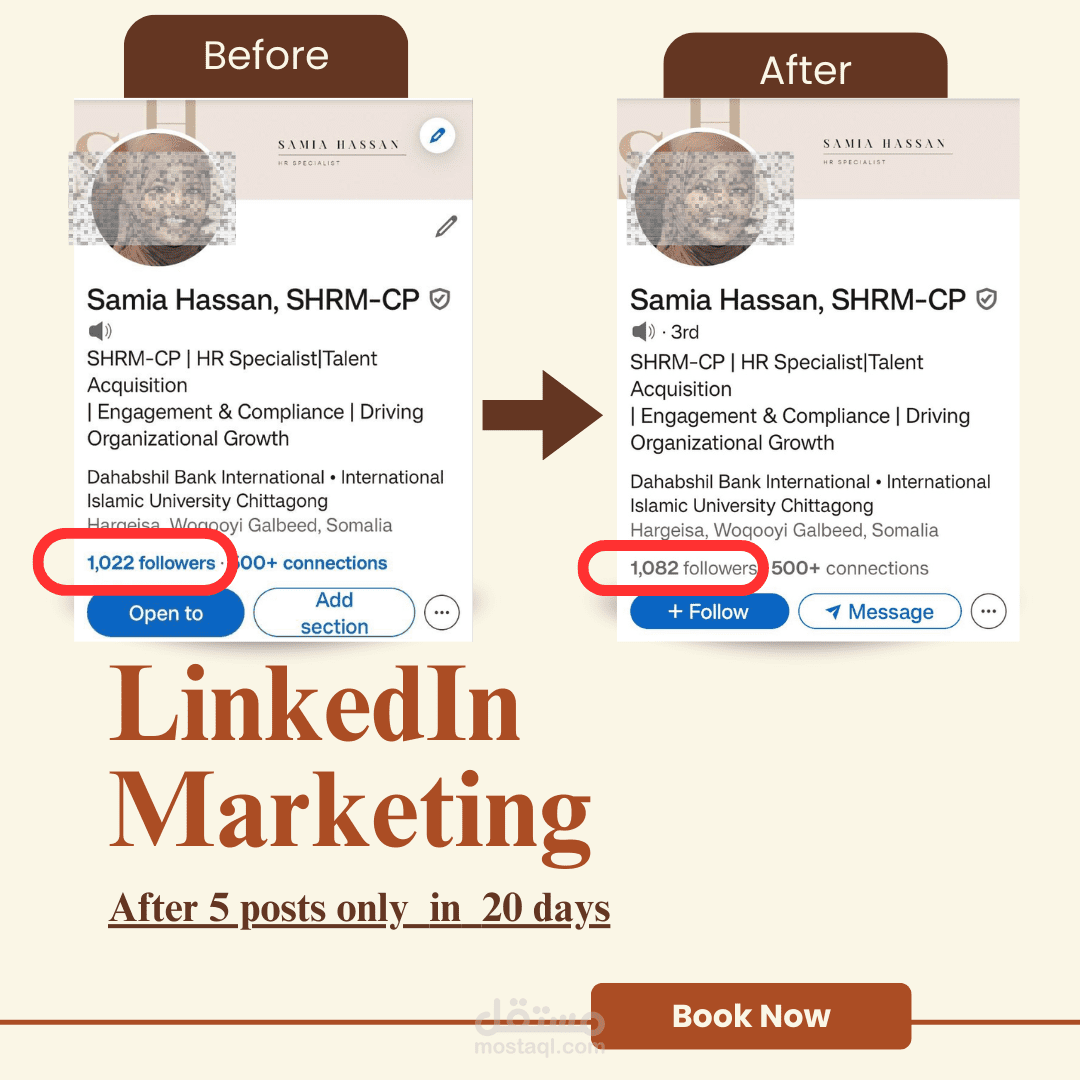 ادارة حسابات  لينكد ان