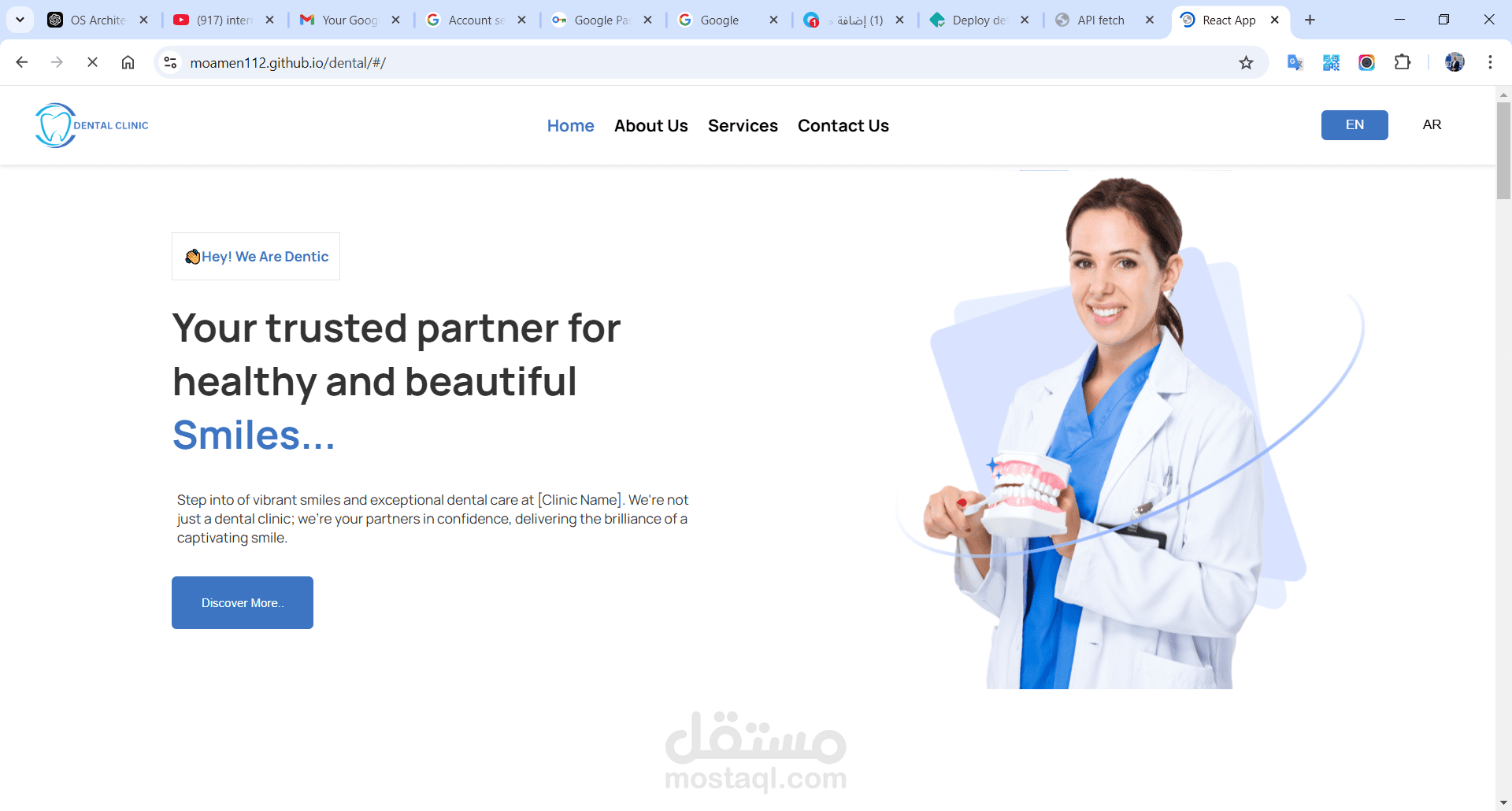 موقع لعيادة اسنان