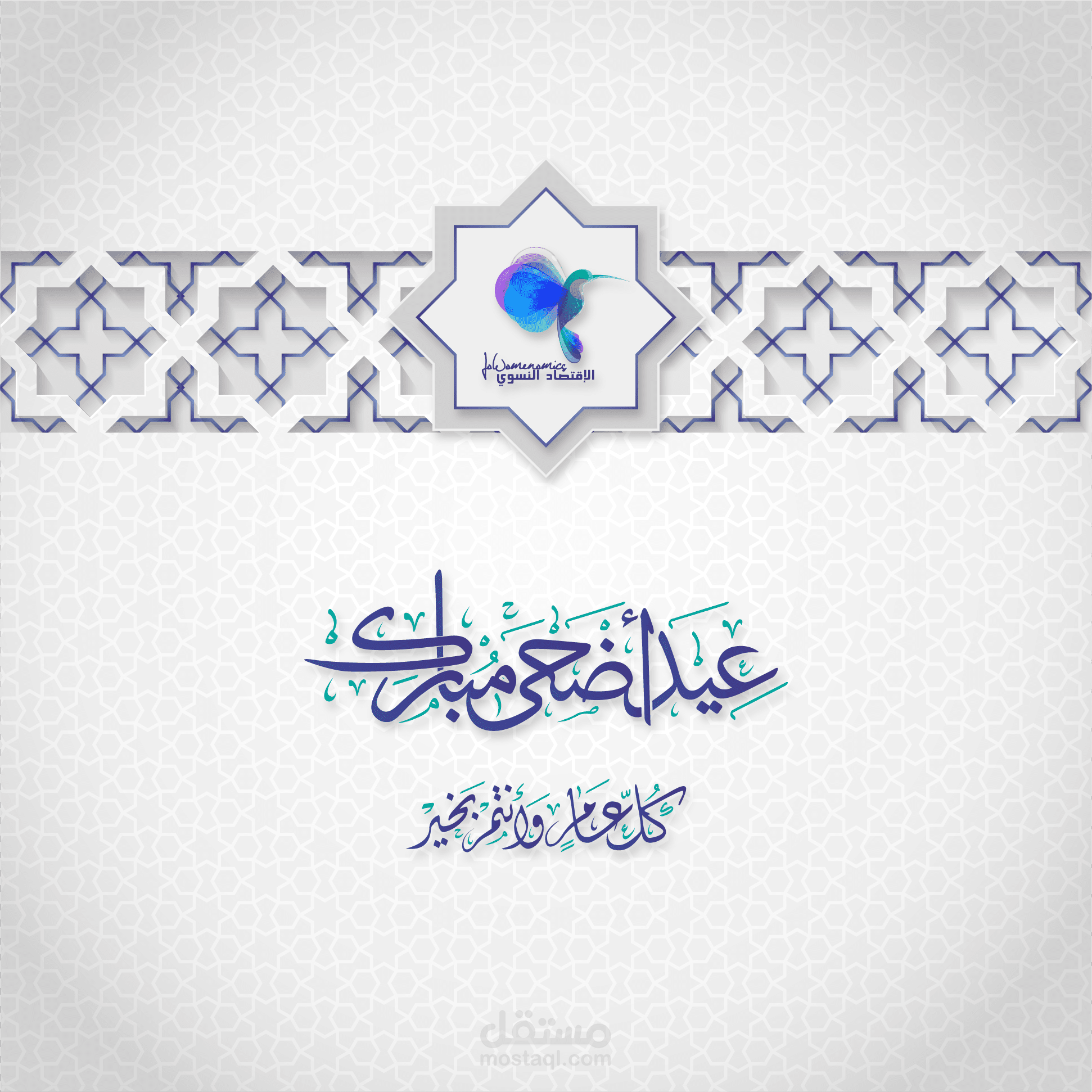 تصاميم سوشال ميديا