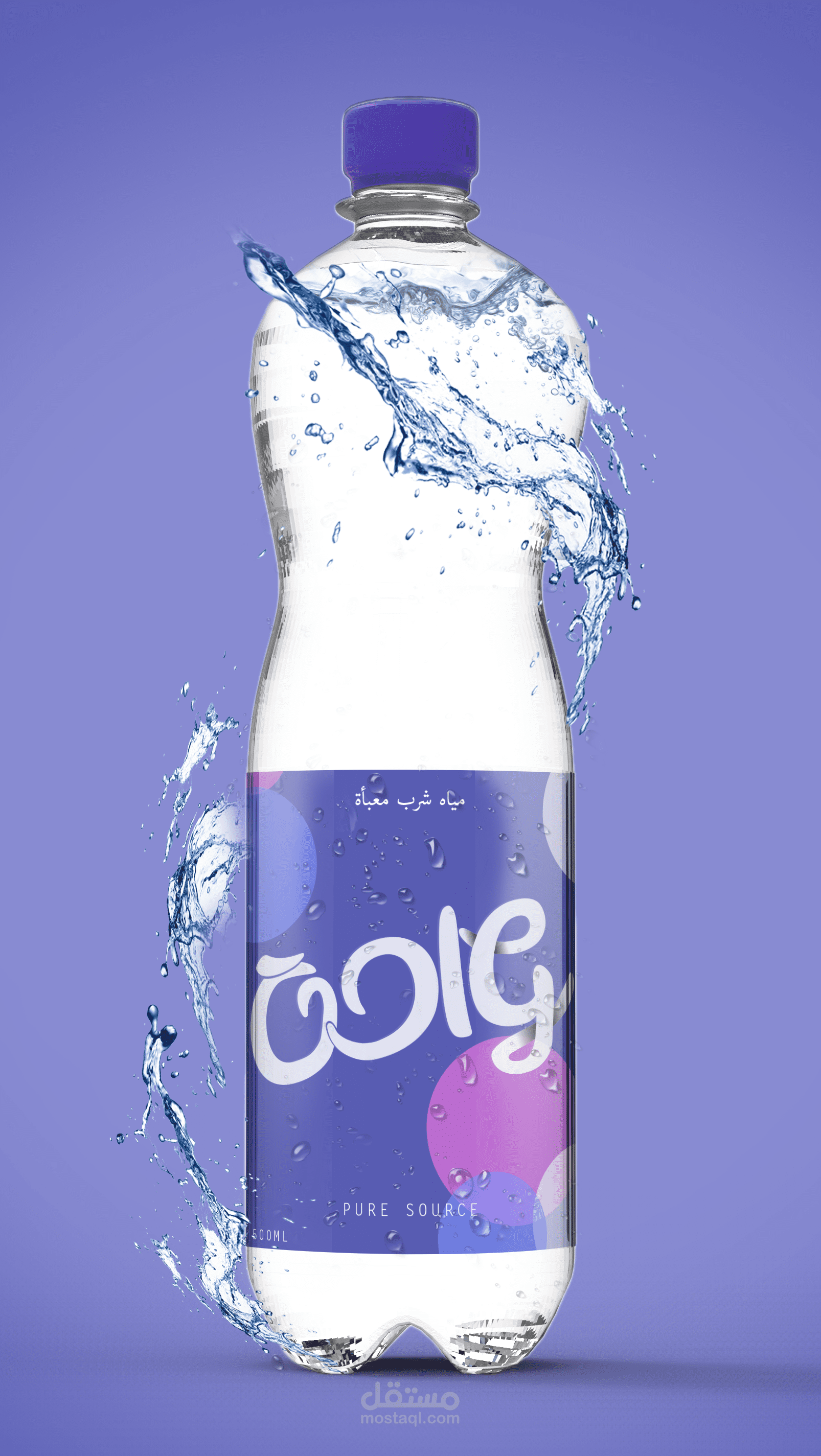 شعار مياه واحة