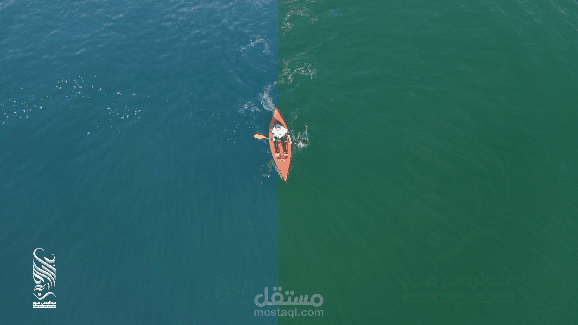 اعمالي في التصوير الجوي والتعديل  اللوني