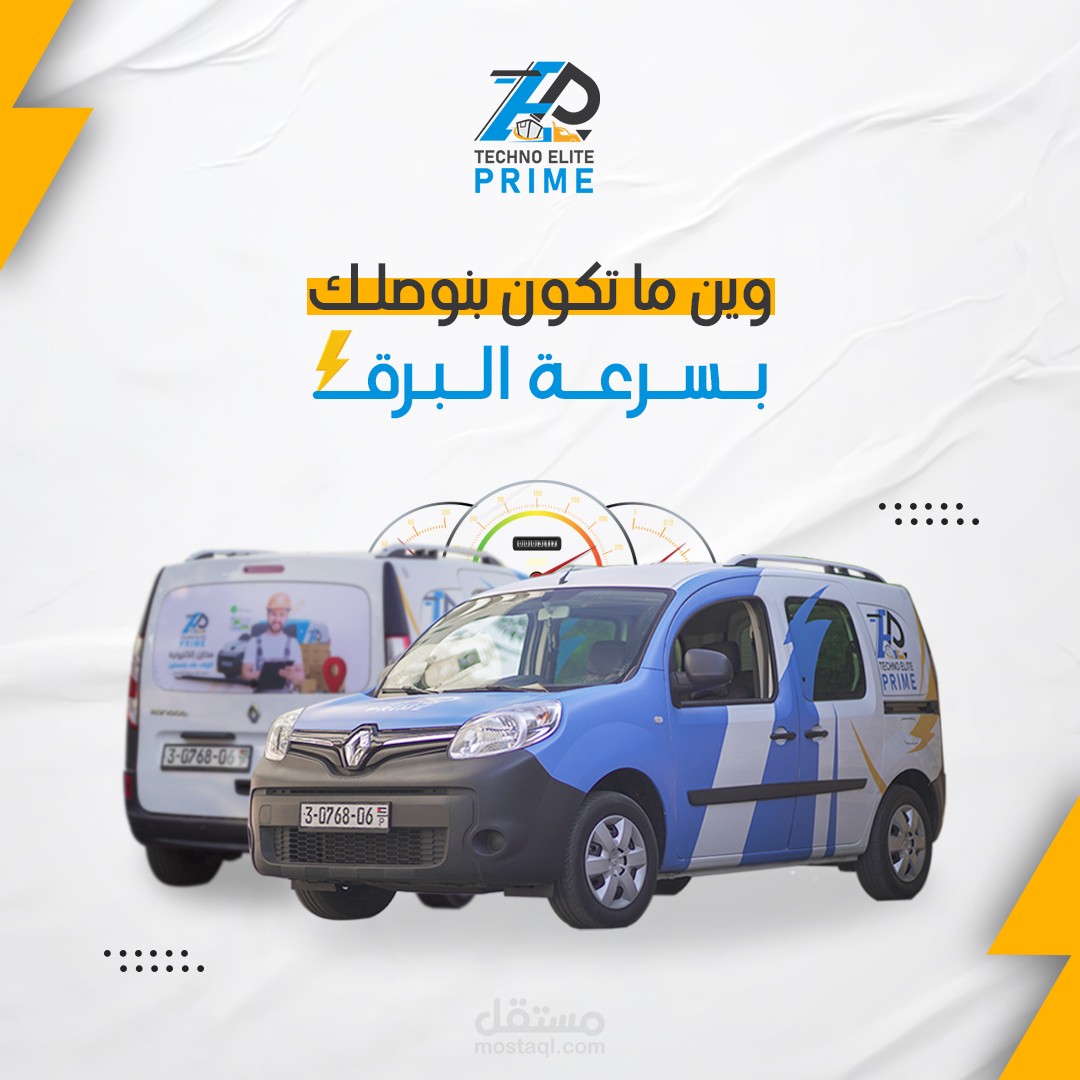 تصميم سوشيال ميديا