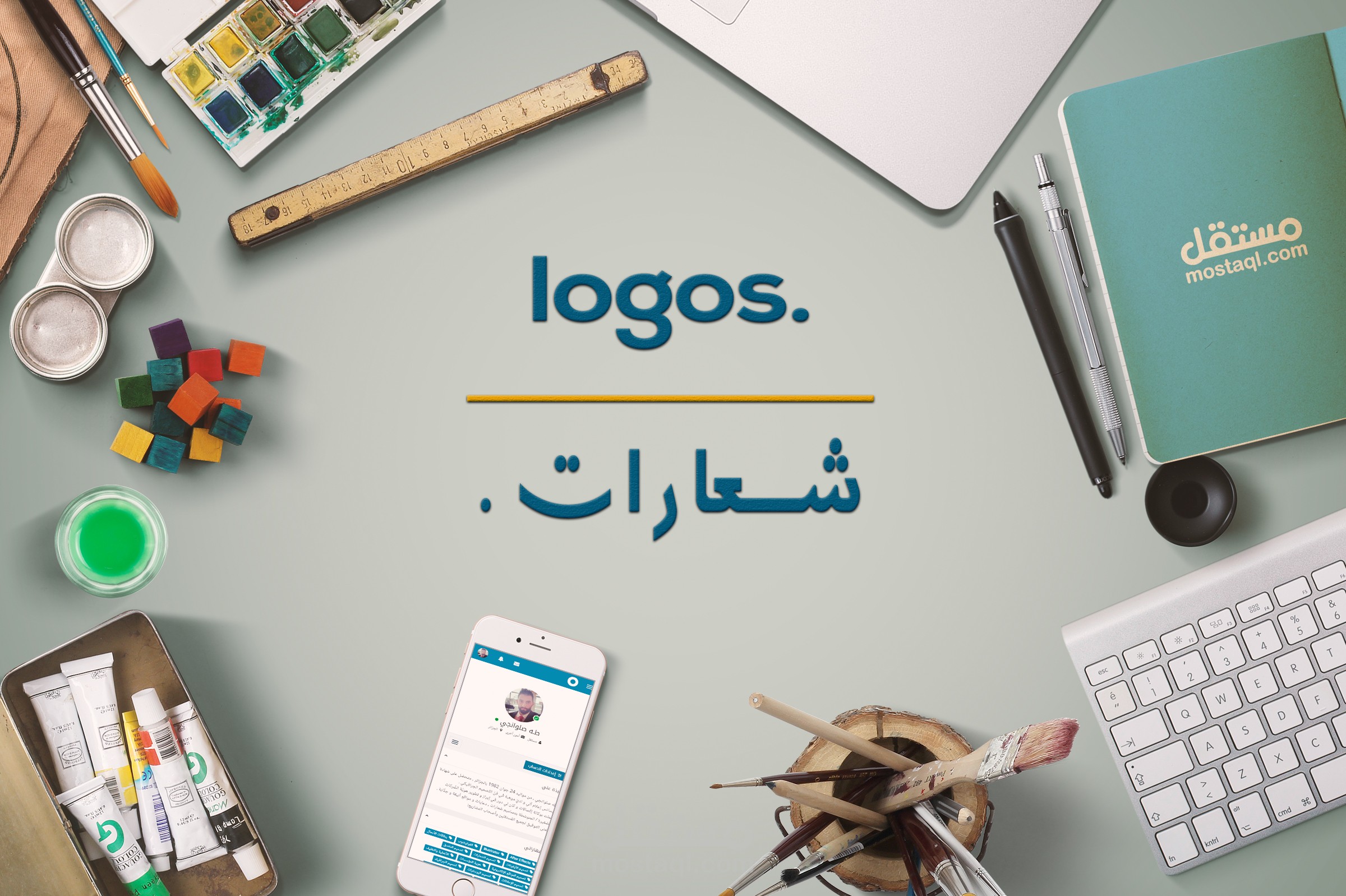 تصميم شعارات متنوعة