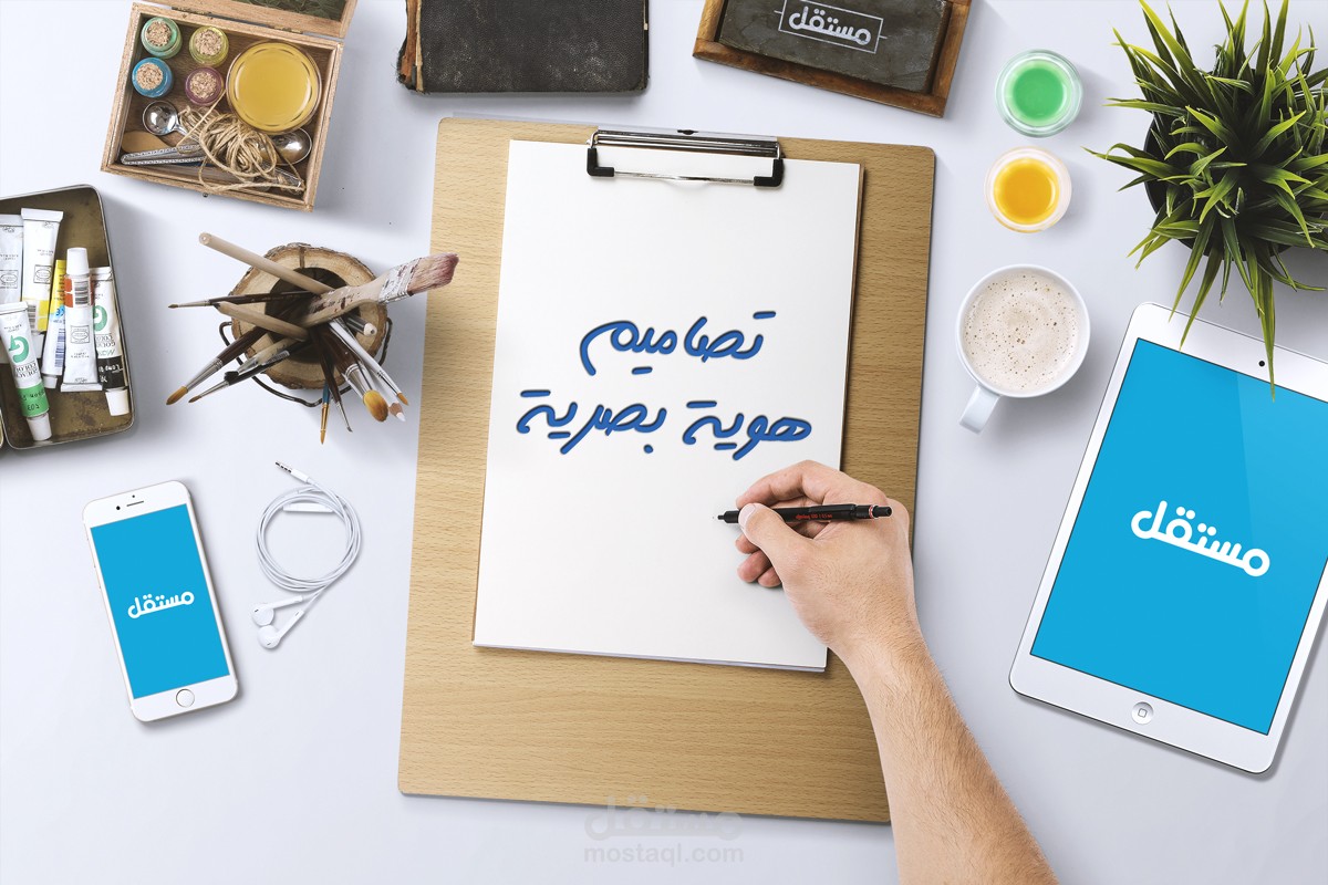 تصاميم هوية بصرية