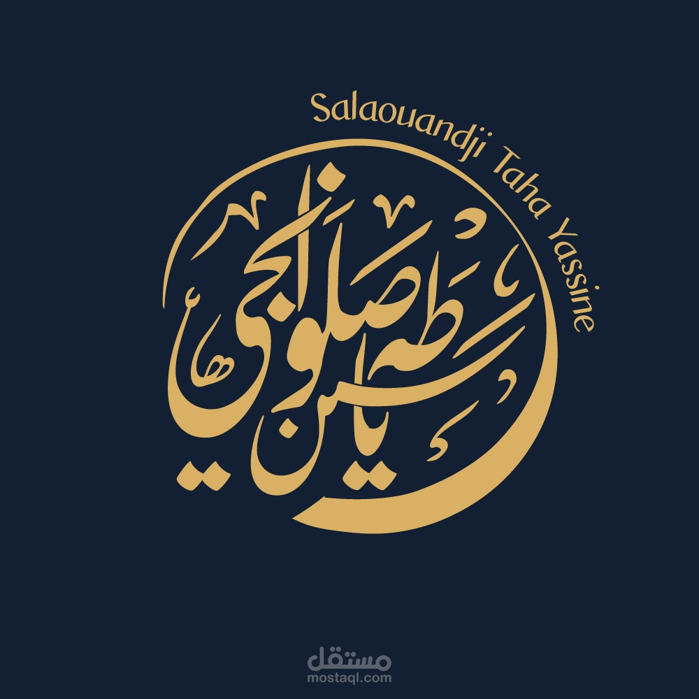 تصميم شعار شخصي