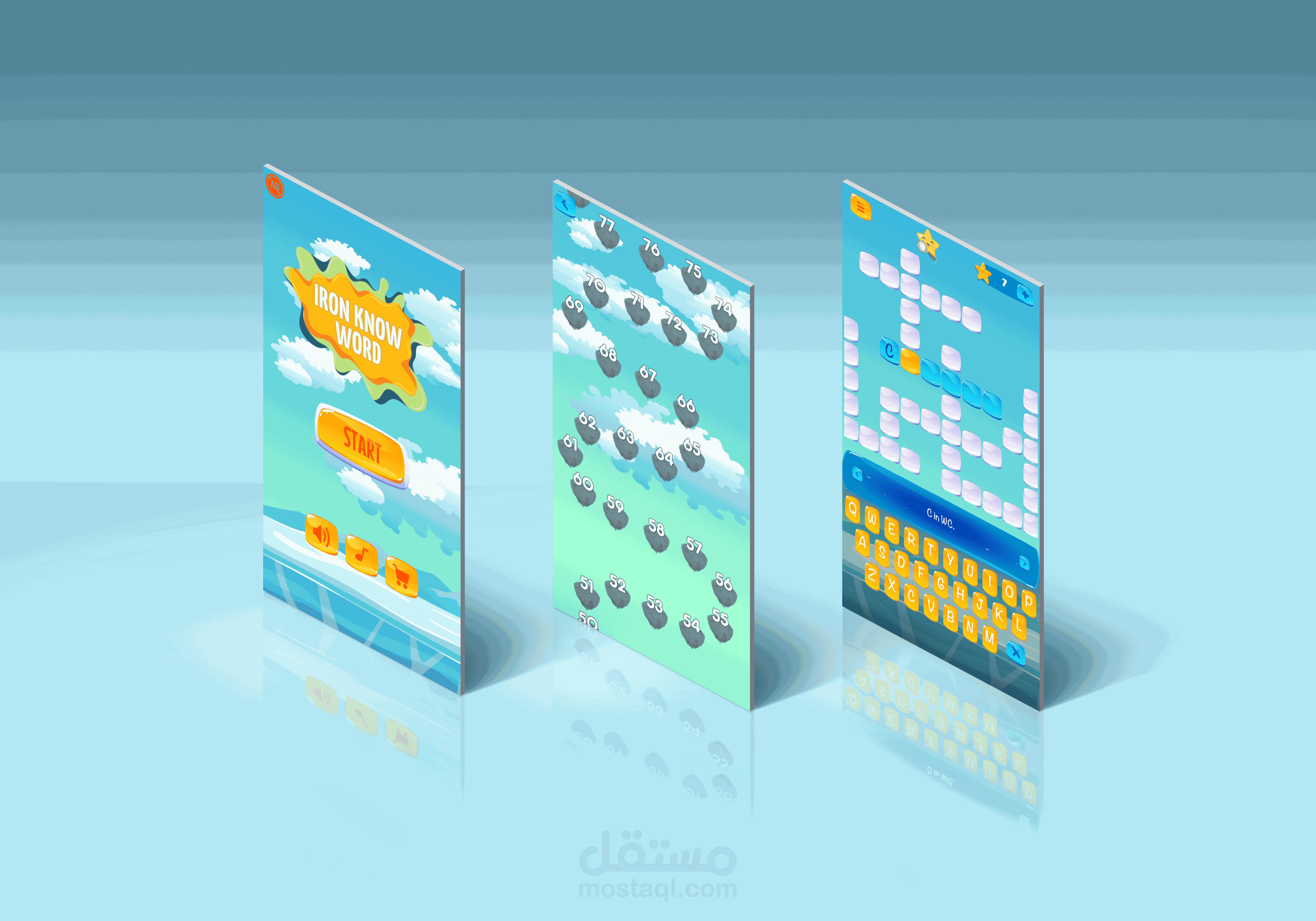 لعبة بازل الكلمات