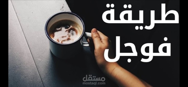 شرح طريقة فوجل بمادة بحوث العمليات
