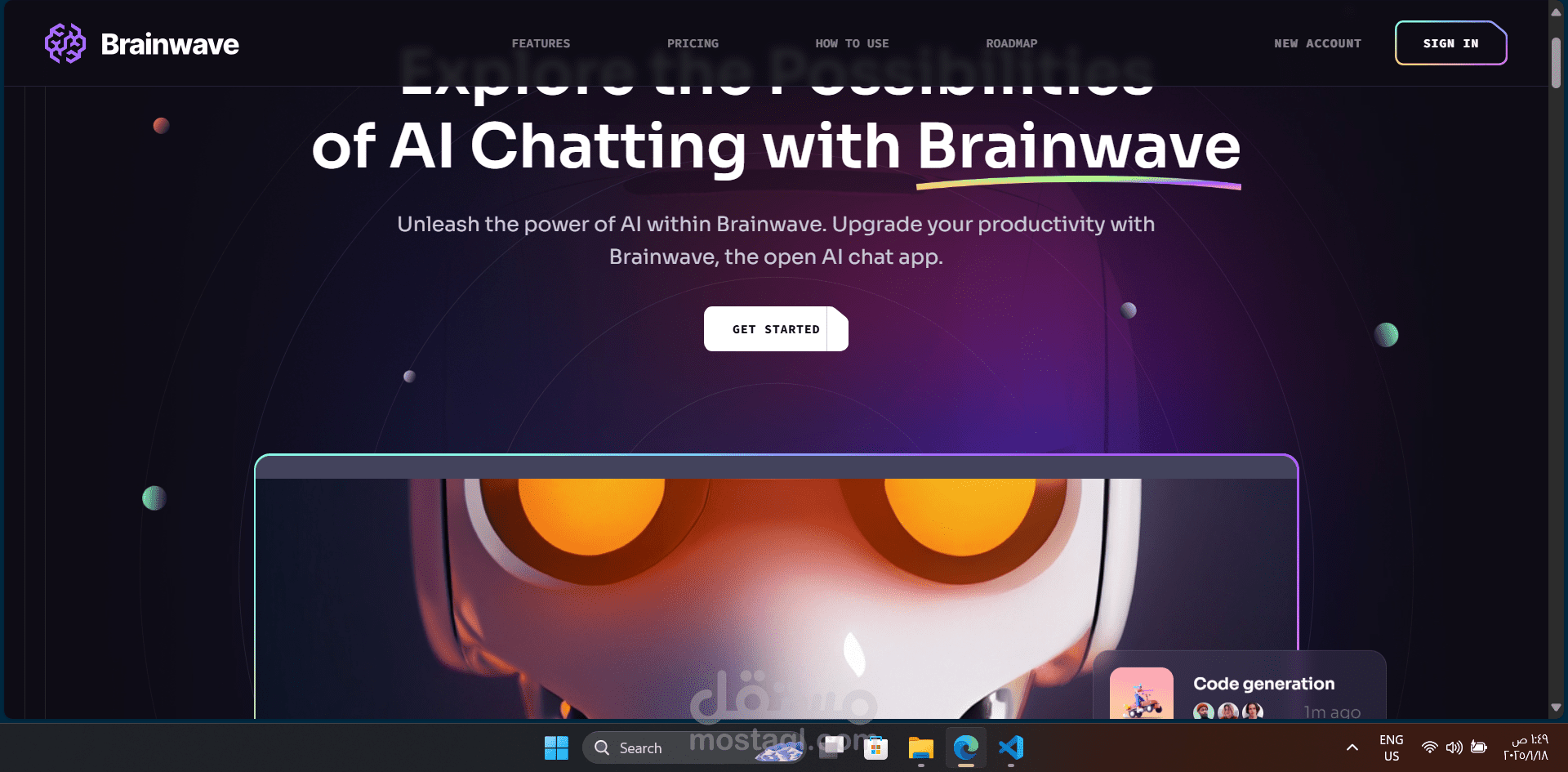 BrainWave landing page