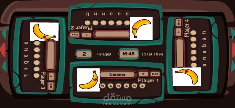 Multiplayer Educational Game