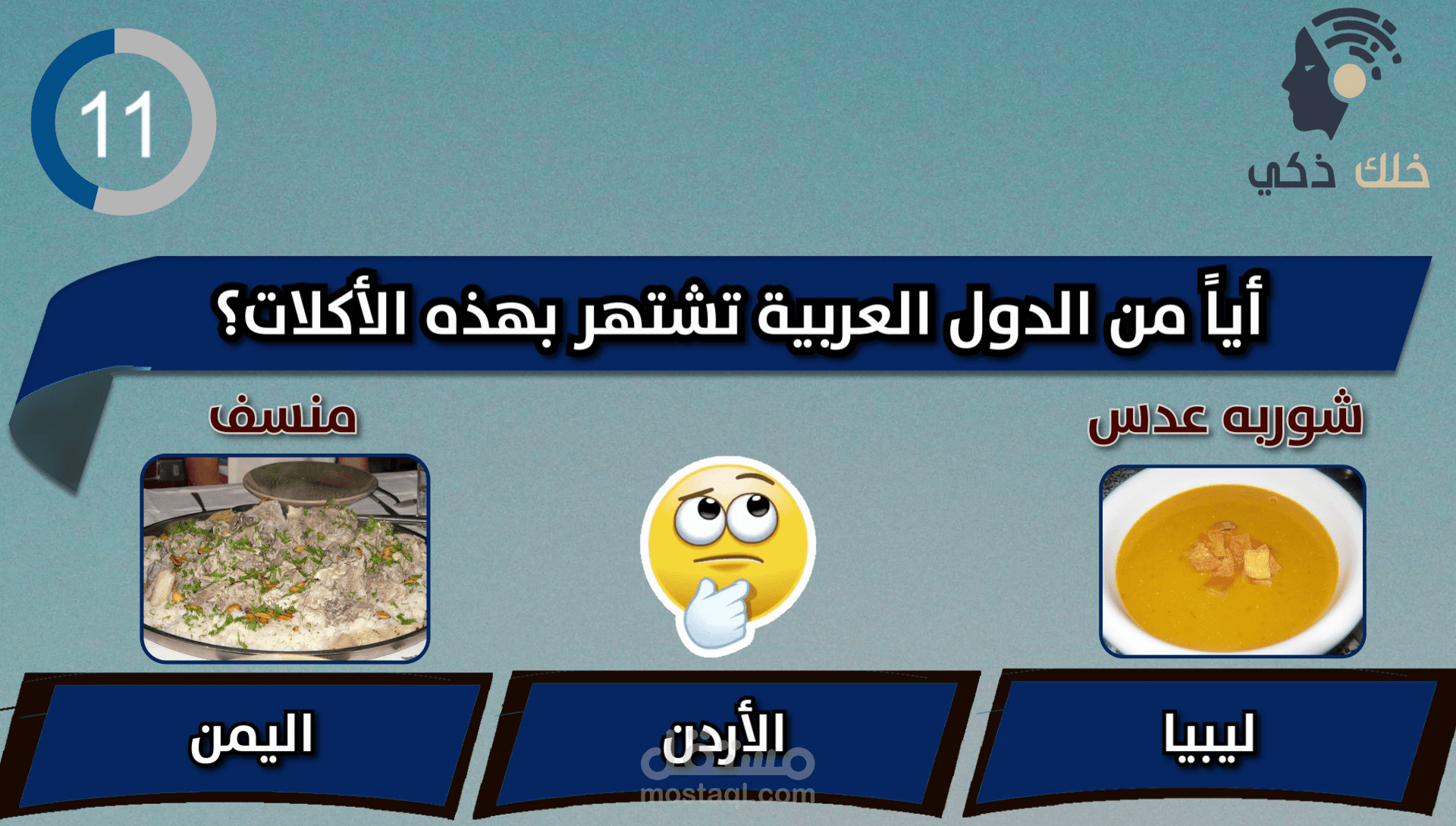 فيديو مسابقات