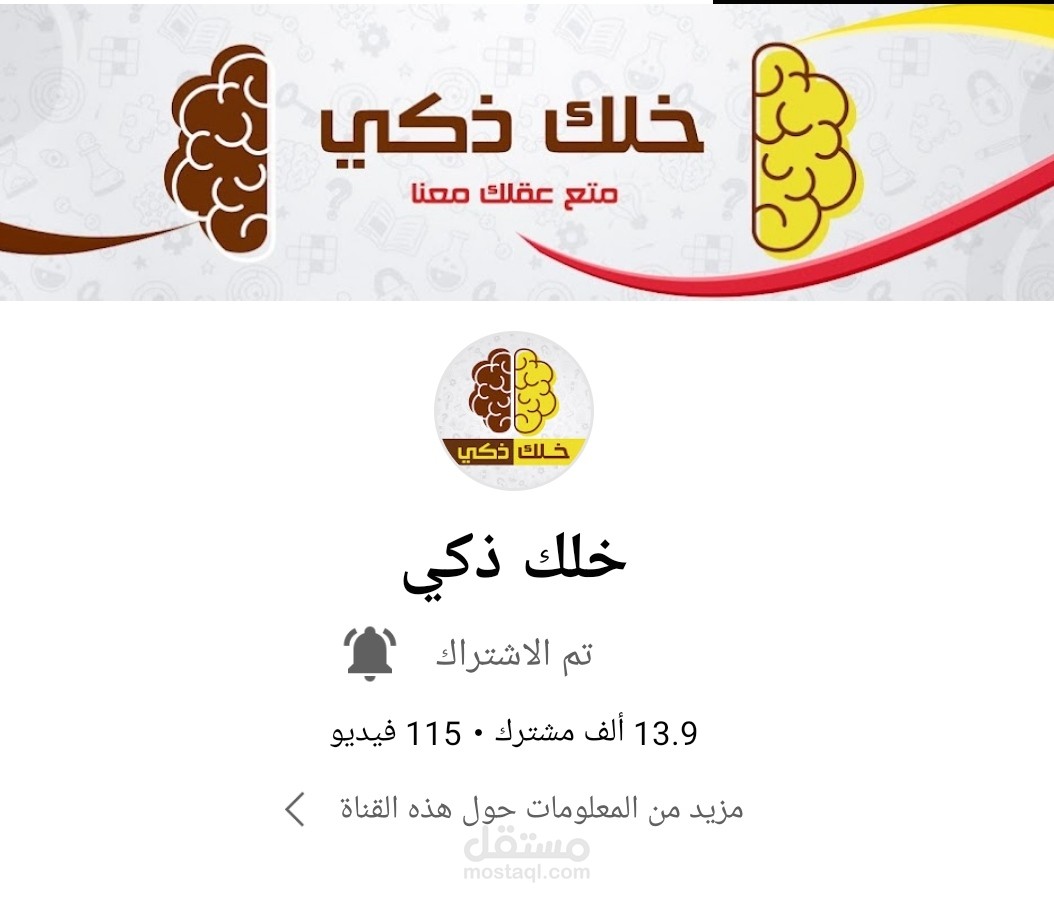 فيديو مسابقات بتعليق صوتي