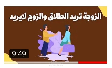 فيديو يوتيوب بتعليق صوتي