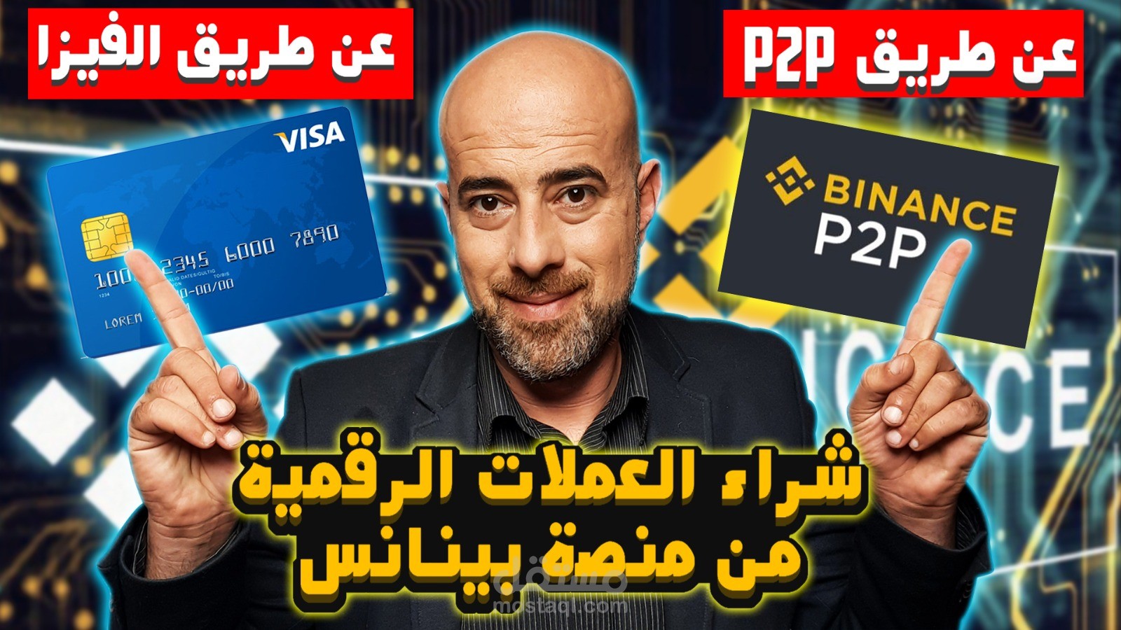 مونتاج فيديو يوتيوب