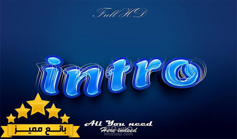 عمل انترو ، اوترو بشكل احترافي