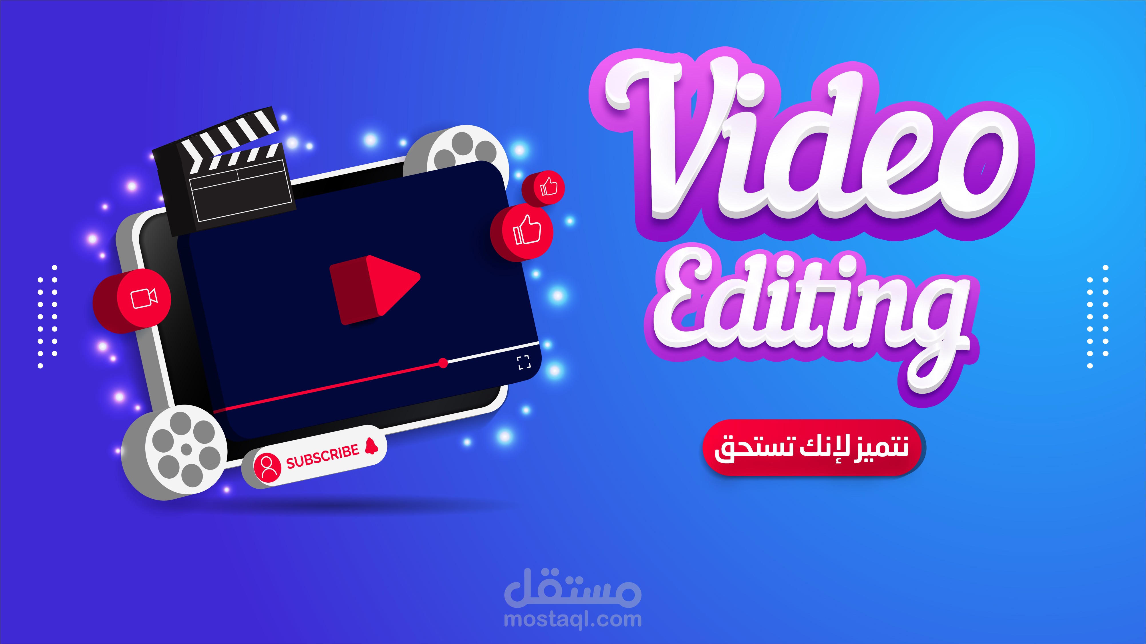 برومو قاعات مناسبات