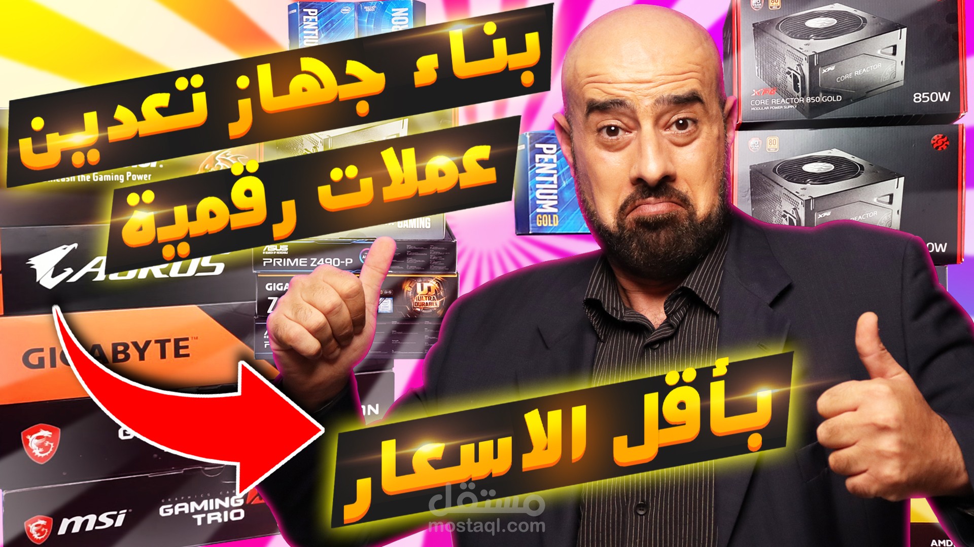 فيديو يوتيوب متعدد الكاميرات