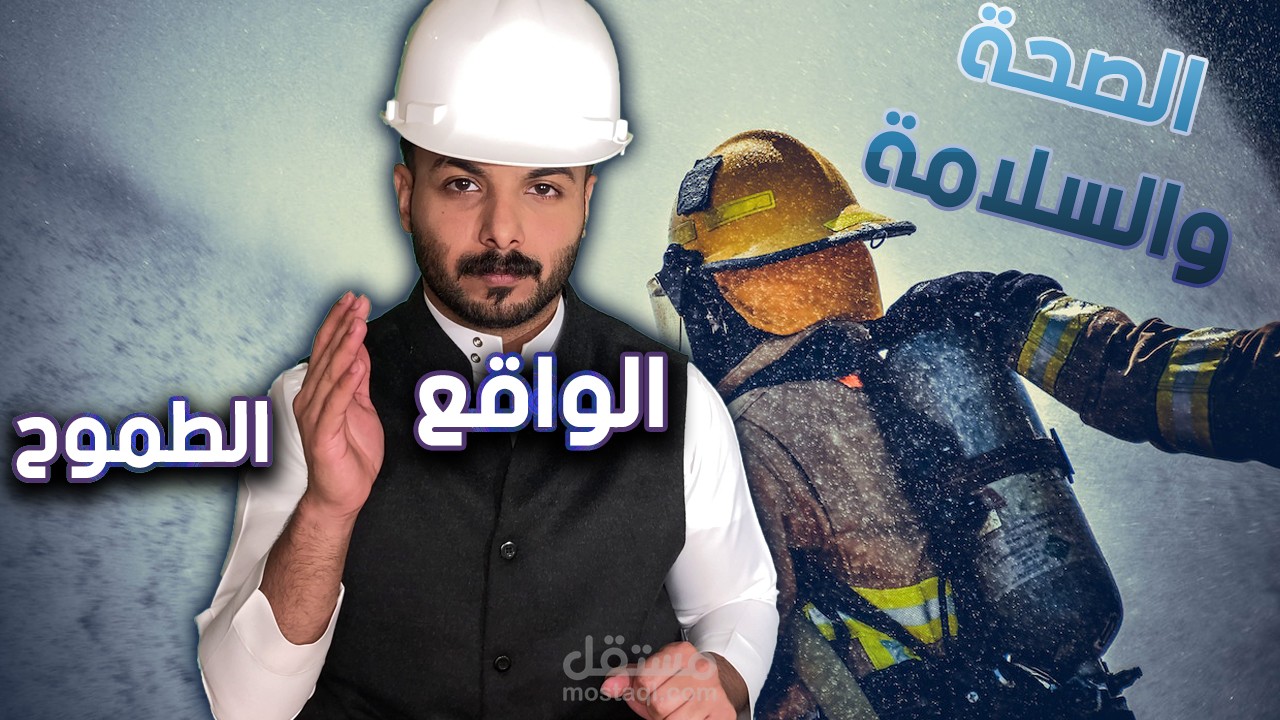 مونتاج فيديو يويتوب
