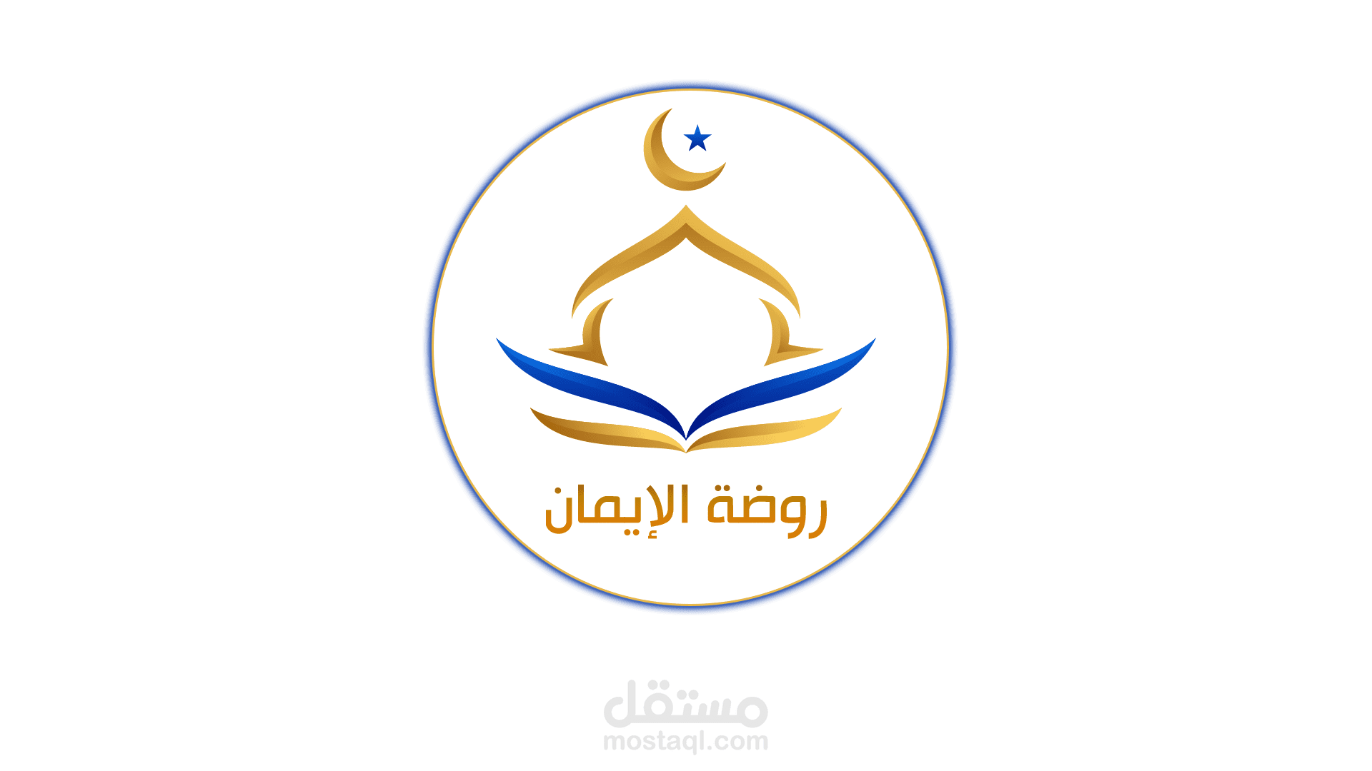 إعلان دورة تجويد قرآن كريم