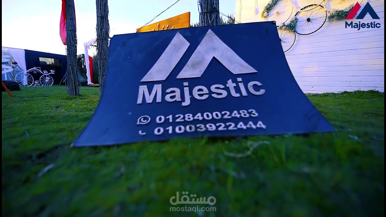 فيديو دعائي