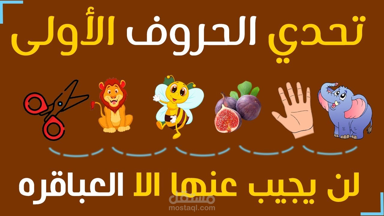 فيديو مسابقات بالصور