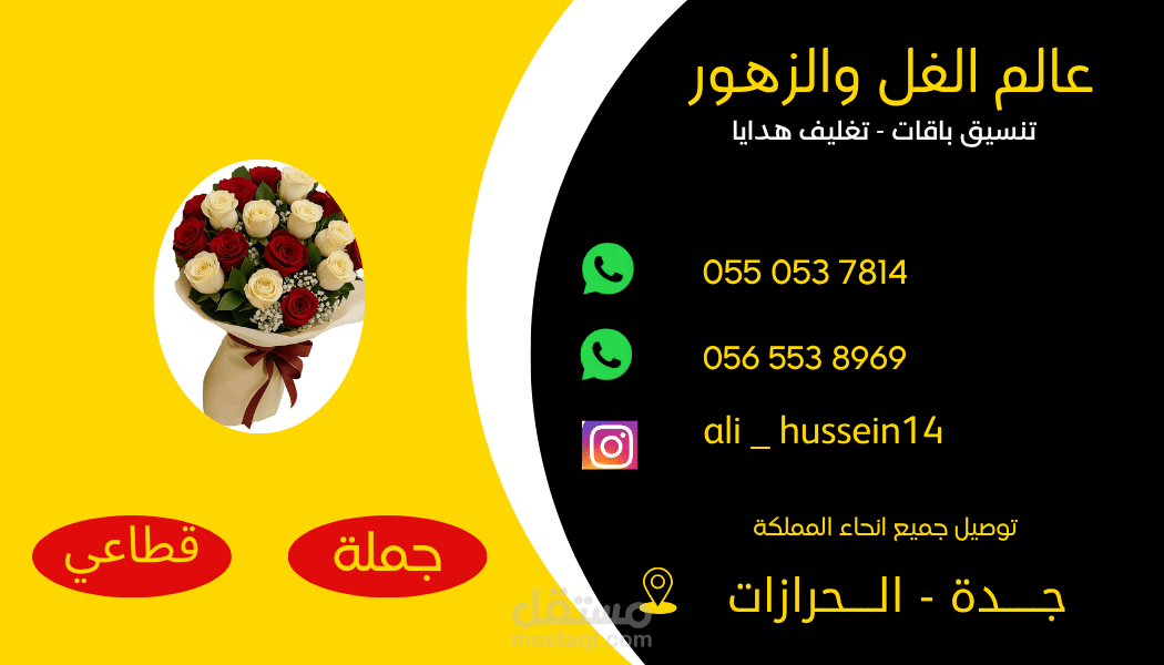 تصاميم احترافية أعلانات: مطاعم دورات حفلات زفاف ...