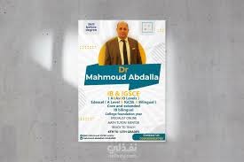 عمل غلاف الكتاب